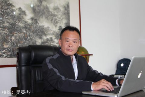 校长寄语七十九