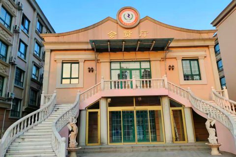 会贤厅
