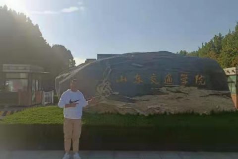 王鹏翔 - 山东交通学院