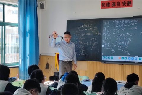 动能势能，万事皆能；动量冲量，前途无量——青岛志贤中学物理教研组
