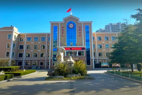 青岛志贤中学（高中部）致全体学生及家长一封信