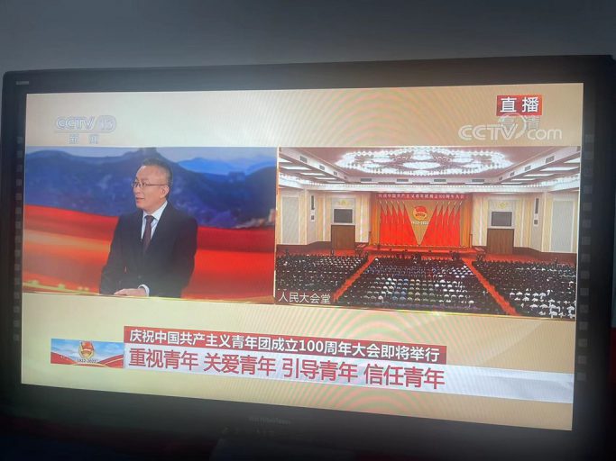 高中部优秀团员学习贯彻习近平总书记在庆祝中国共青团成立100周年大会的重要讲话