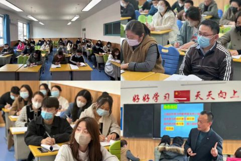 青岛志贤中学第三次有效教学专题培训活动