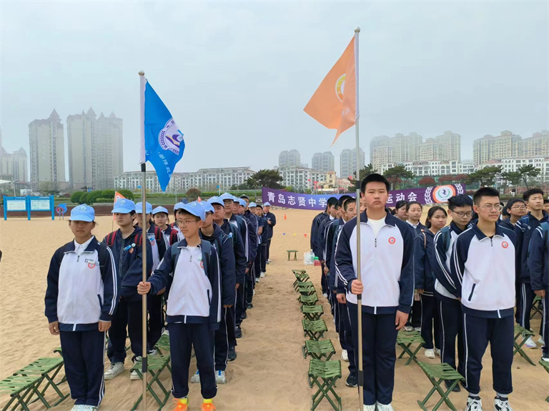 【沐浴阳光 快乐成长】青岛志贤中学初中部沙滩趣味运动会