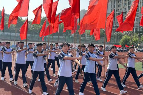 青岛志贤中学2023春季田径运动会