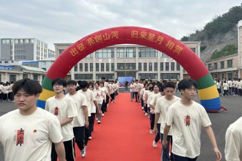 青岛志贤中学举行“高考加油”升旗仪式