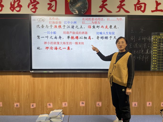 春风不语化桃李，弦歌不辍润新苗——记青岛志贤中学优秀教师巨徳菊