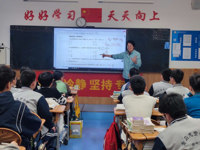 平凡岗位育桃李，为人师者守初心——青岛志贤中学数学组优秀教师毕丽荣