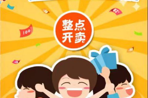 “摊”开想象，“集市”淘宝——青岛志贤中学初中部“跳蚤市场”活动