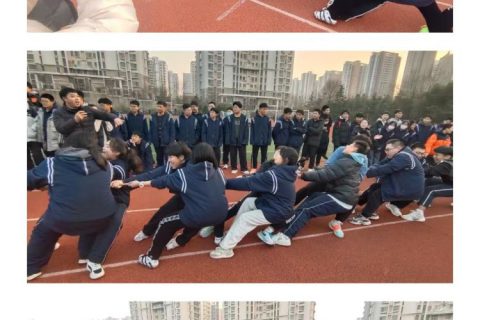 青岛志贤中学高一级部拔河比赛