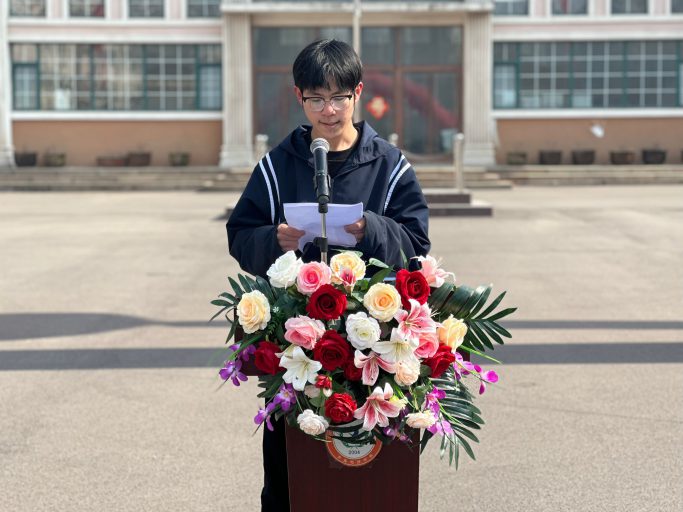 青岛志贤中学开学典礼