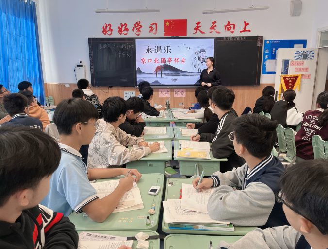 青岛志贤中学优秀教师王珊