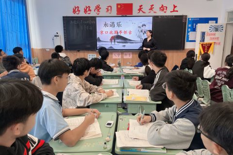 青岛志贤中学优秀教师王珊