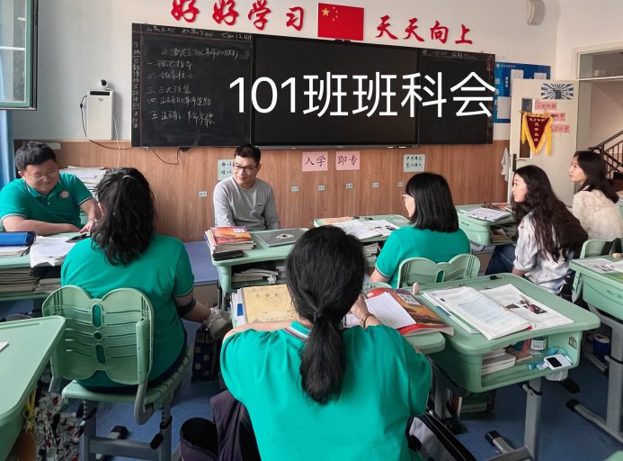 青岛志贤中学优秀教师王珊