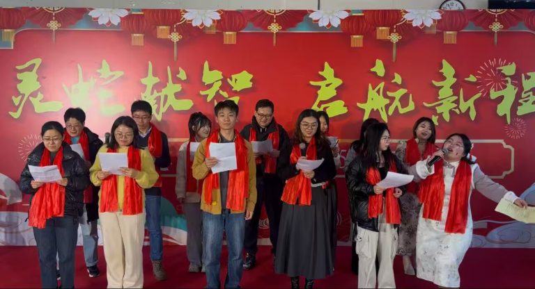 青岛志贤中学2025教职工元旦联欢会