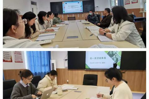 青岛志贤中学外语教研组的精彩瞬间