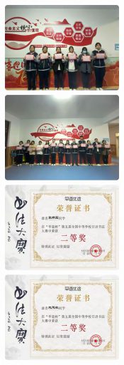 青岛志贤中学外语教研组的精彩瞬间