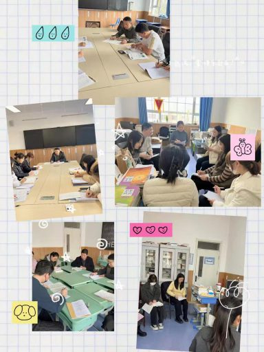 青岛志贤中学政治教研组教研活动