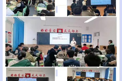 青岛志贤中学政治教研组教研活动