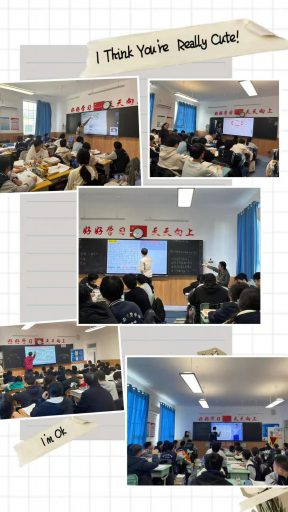 青岛志贤中学政治教研组教研活动