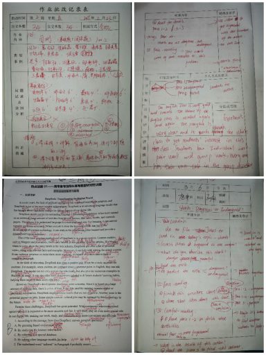 青岛志贤中学优秀教师孟娜
