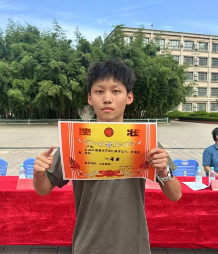 青岛志贤中学2025级高一新生军训汇演