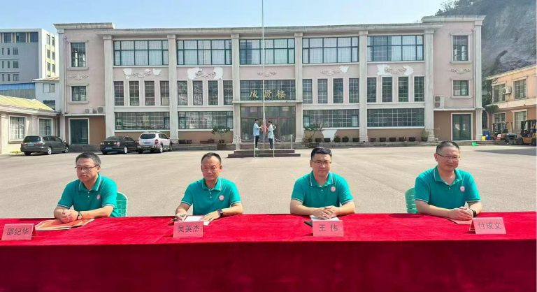 青岛志贤中学2025-2026学年度第一学期开学典礼