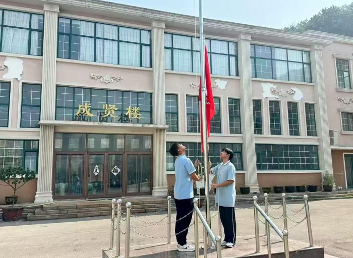 青岛志贤中学2025-2026学年度第一学期开学典礼