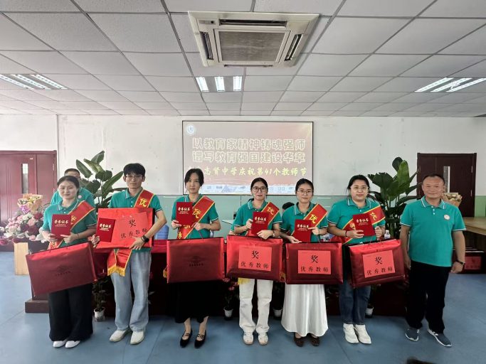青岛志贤中学庆祝第41个教师节
