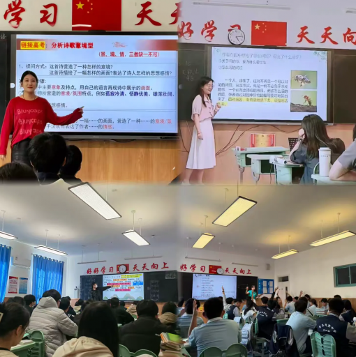 青岛志贤中学高中语文教研组风采展