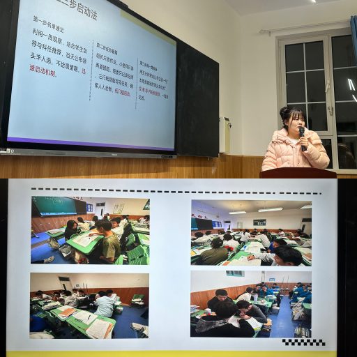 青岛志贤中学第五届班主任论坛