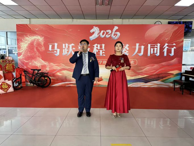 青岛志贤中学迎2026元旦联欢