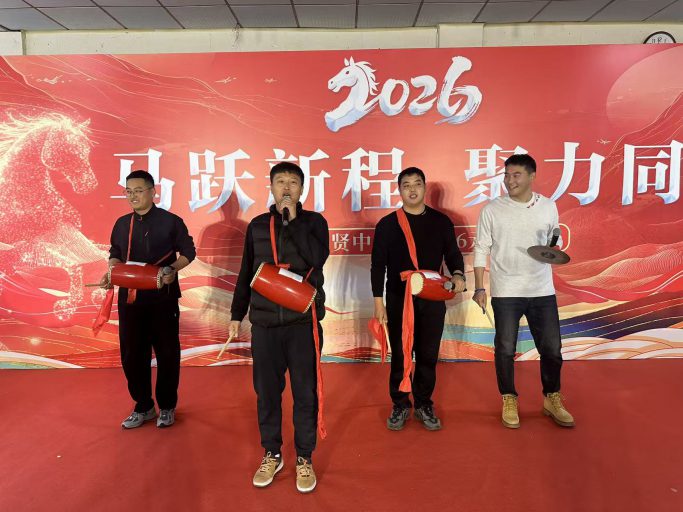 青岛志贤中学迎2026元旦联欢