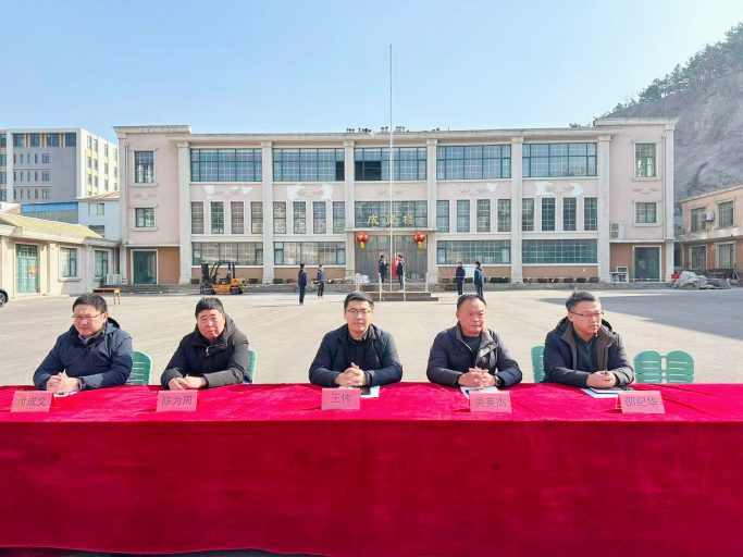 青岛志贤中学2025-2026学年度第二学期开学典礼暨表彰大会