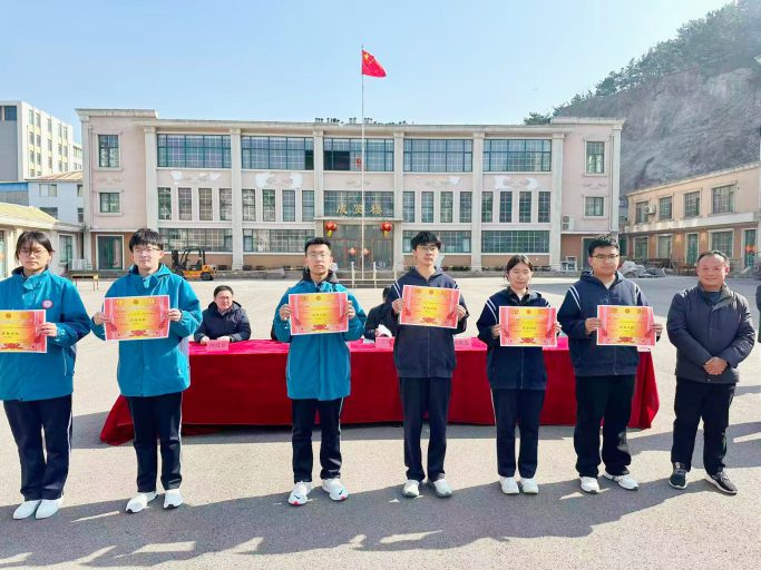 青岛志贤中学2025-2026学年度第二学期开学典礼暨表彰大会