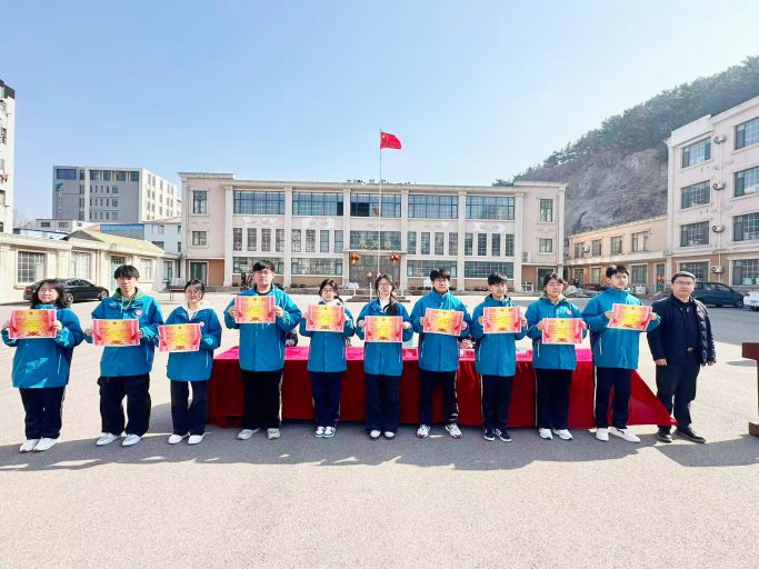 青岛志贤中学2025-2026学年度第二学期开学典礼暨表彰大会