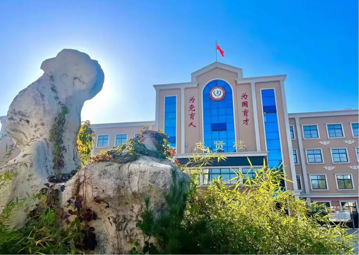 深耕化学沃土，培育科学新苗——青岛志贤中学化学组风采展