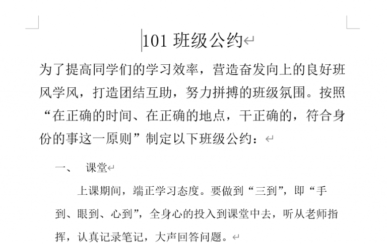 笃行育梦，深耕致远——青岛志贤中学优秀班主任 法晓东