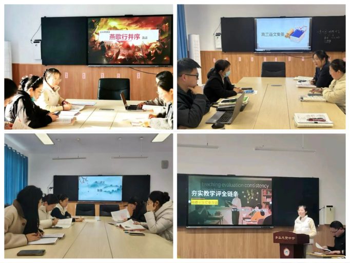 耕语研途，润育芳华——青岛志贤中学高中部语文教研组风采纪实