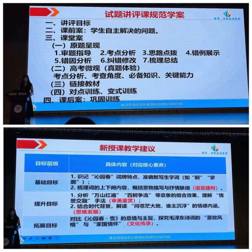 耕语研途，润育芳华——青岛志贤中学高中部语文教研组风采纪实