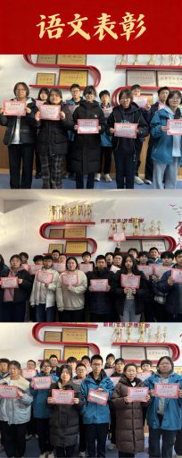 耕语研途，润育芳华——青岛志贤中学高中部语文教研组风采纪实