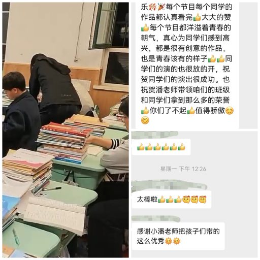 青春育桃李，匠心筑班风——青岛志贤中学优秀班主任  潘兆婷
