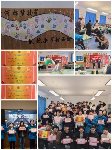 青春育桃李，匠心筑班风——青岛志贤中学优秀班主任  潘兆婷