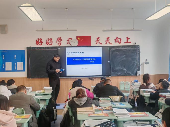 亦师亦训亦守护，育体育心育栋梁——青岛志贤中学优秀班主任  王国凯