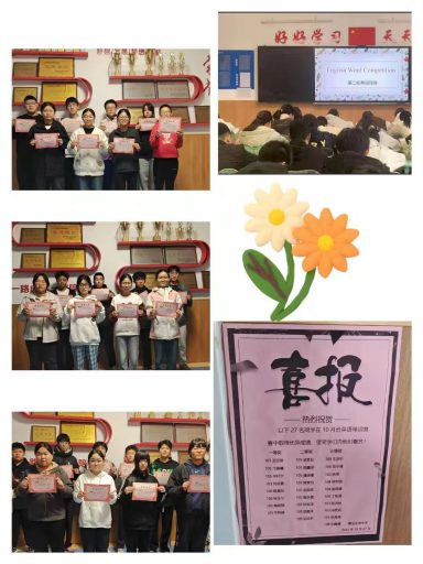用字母织就梦想，以教研赋能成长——记青岛志贤中学外语教研组