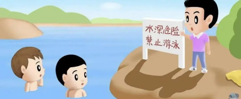青岛志贤中学（高中部）五一假期致学生和家长的一封信