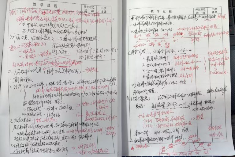 守一树花开 候万千星光——青岛志贤中学优秀班主任郑万鹏