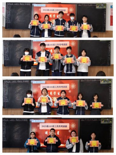 守一树花开 候万千星光——青岛志贤中学优秀班主任郑万鹏