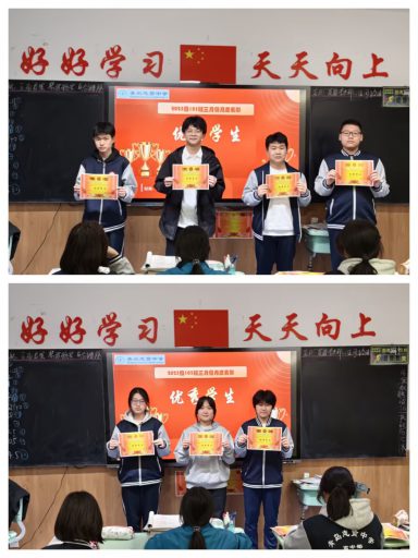 守一树花开 候万千星光——青岛志贤中学优秀班主任郑万鹏