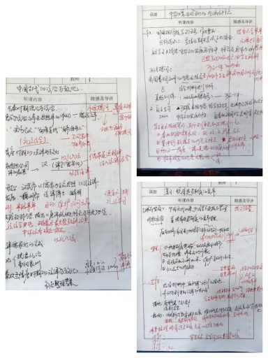 守一树花开 候万千星光——青岛志贤中学优秀班主任郑万鹏